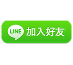 line-us